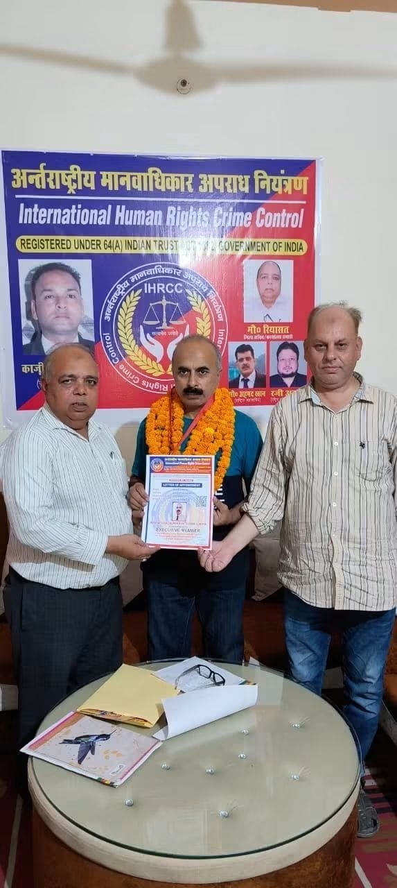 मानवाधिकार जागरूकता कार्यक्रम